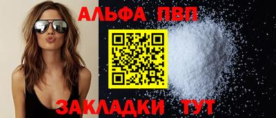 шишки Балашиха