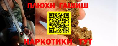 PSILOCYBIN Волгодонск