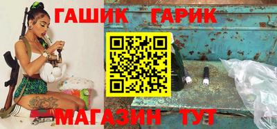 шишки Балашиха