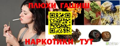 PSILOCYBIN Волгодонск