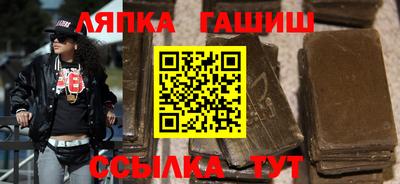 трава Балахна