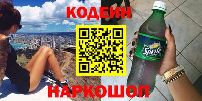 шишки Балашиха