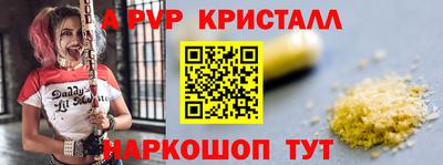 PSILOCYBIN Волгодонск