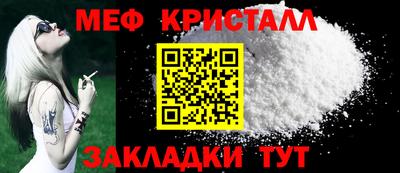 винт Волжский