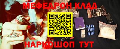 винт Волжский