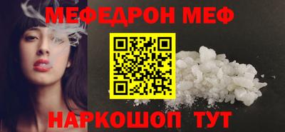 винт Волжский