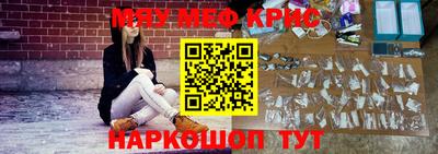 винт Волжский