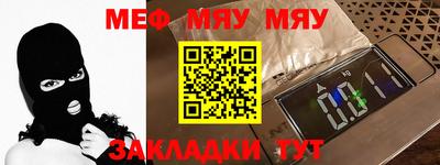 круглые Волжск