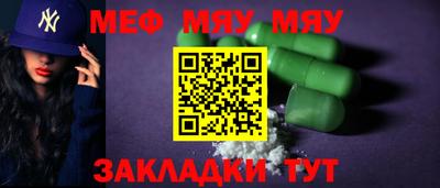 шишки Балашиха