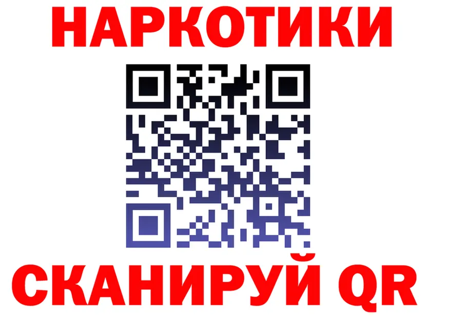 А ПВП Crystall tor это мега Камень-на-Оби