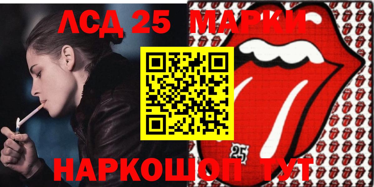 Лсд 25 экстази кислота  Камень-на-Оби  LSD-25 экстази кислота 