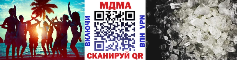 МДМА VHQ Камень-на-Оби
