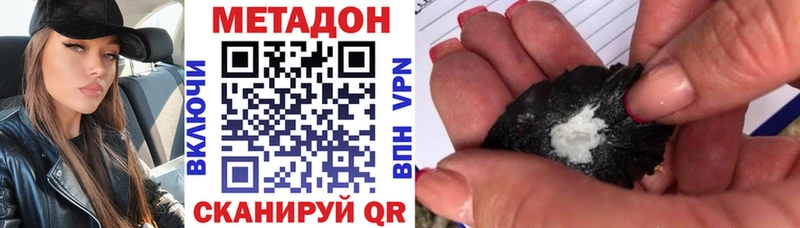 KRAKEN как зайти  закладка  Камень-на-Оби  МЕТАДОН мёд 