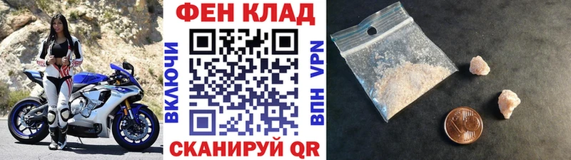 Первитин винт  Камень-на-Оби 