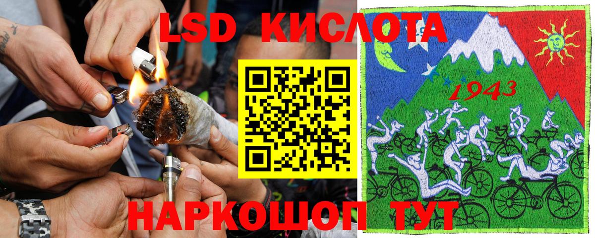 Марки NBOMe 1,5мг Камень-на-Оби