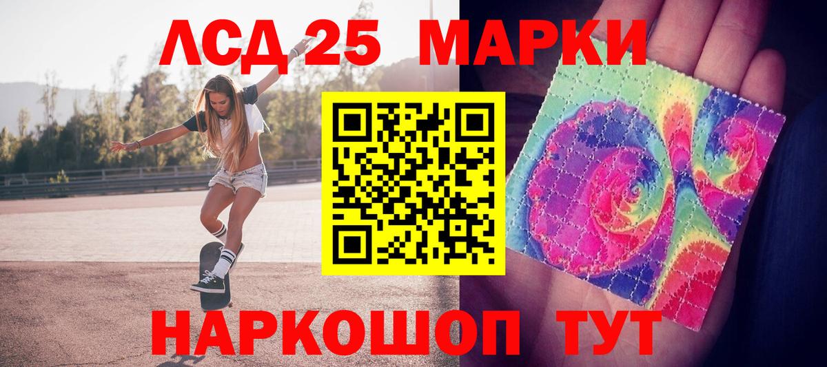 Марки N-bome 1,8мг  Вход с VPN  Камень-на-Оби 