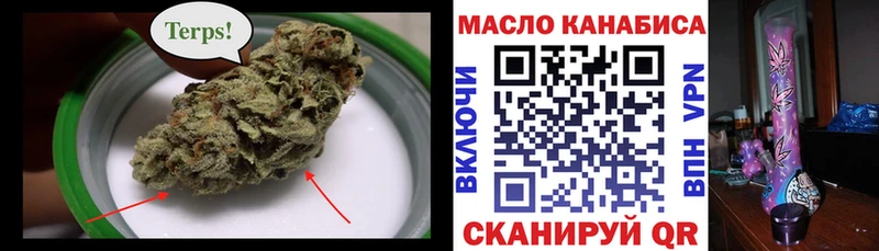 Дистиллят ТГК вейп Камень-на-Оби