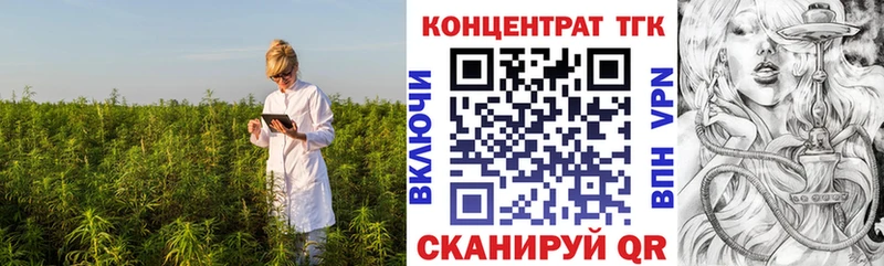 ТГК THC oil  дарнет шоп  Камень-на-Оби 