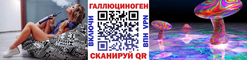 Галлюциногенные грибы прущие грибы  купить закладку  Камень-на-Оби 