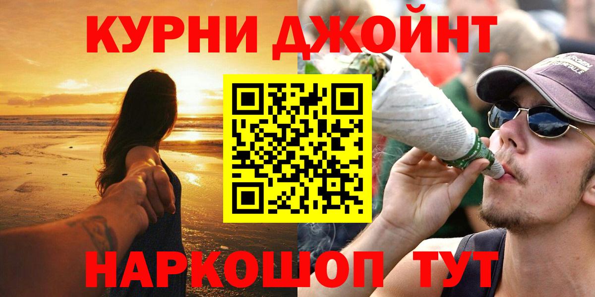 Каннабис White Widow  Бошки Шишки White Widow  Камень-на-Оби  Канабис марихуана 