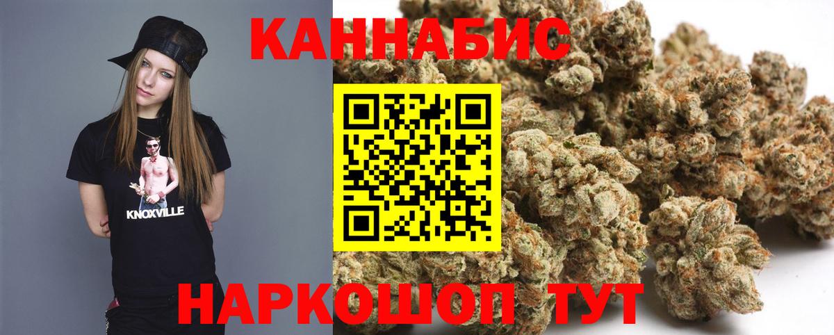 МАРИХУАНА ГИДРОПОН  Каннабис конопля  МАРИХУАНА сатива  Вход с VPN  Камень-на-Оби  Марихуана сатива 